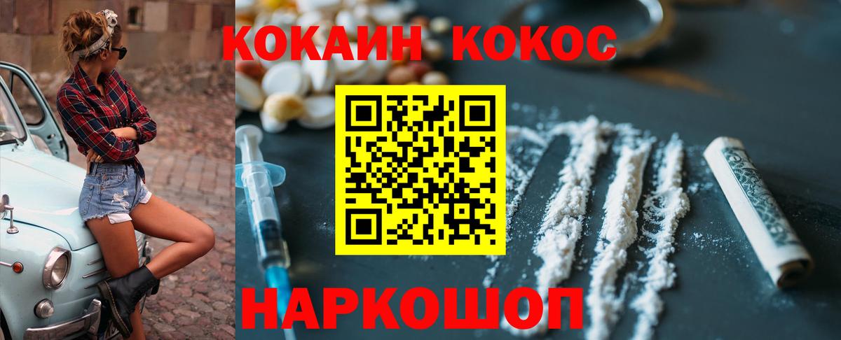 Cocaine  Cocaine 99%  Вход с VPN  COCAIN 97%  Бутурлиновка 