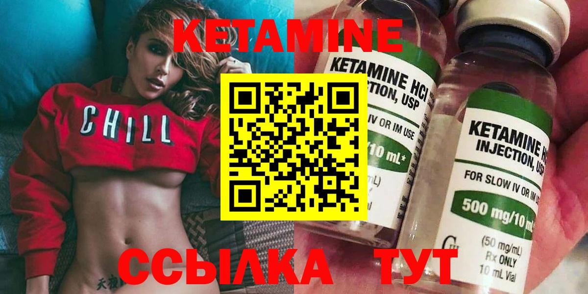 КЕТАМИН ketamine  OMG   Бутурлиновка  Вход с VPN  КЕТАМИН ketamine 