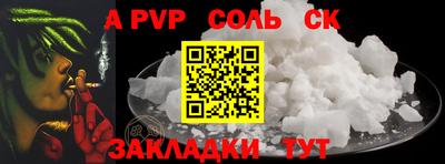 тгк Партизанск