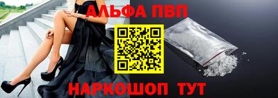 бутик Пенза