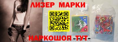 тгк Партизанск