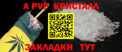 бутик Пенза