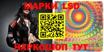 тгк Партизанск
