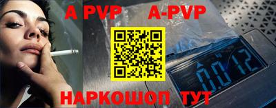 бутик Пенза