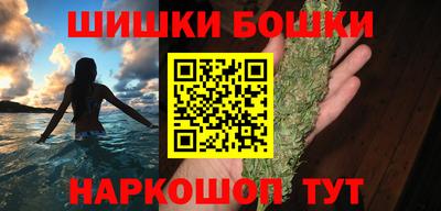 бутик Пенза