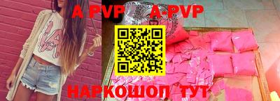 бутик Пенза