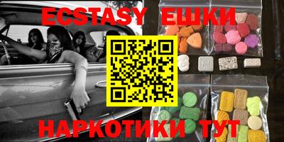 бутик Пенза