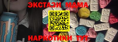 бутик Пенза
