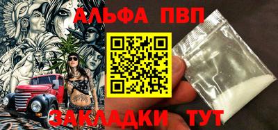 тгк Партизанск