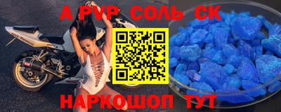 тгк Партизанск