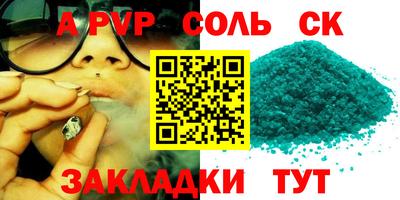 тгк Партизанск