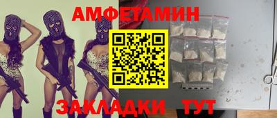 тгк Партизанск