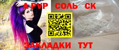 бутик Пенза