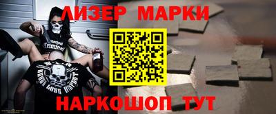 бутик Пенза
