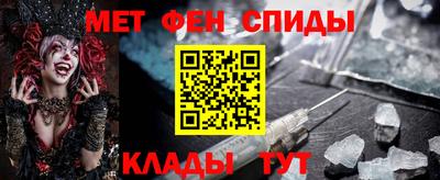 бутик Пенза