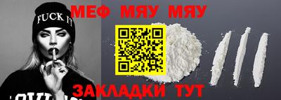 тгк Партизанск