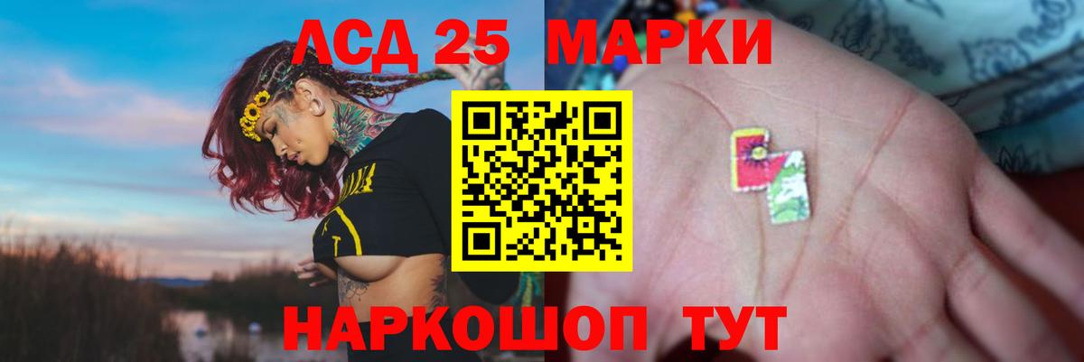 Лсд 25 экстази  Лсд 25 экстази кислота  Вход с VPN  Бутурлиновка 