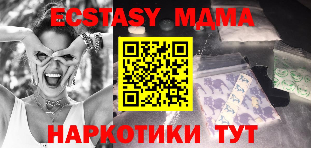 МДМА VHQ Бутурлиновка