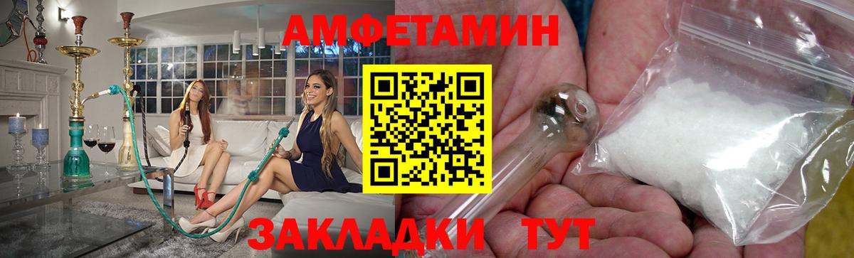 Бутурлиновка  Метамфетамин винт  Вход с VPN 