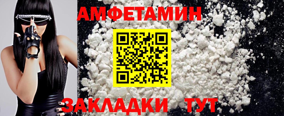 Первитин Methamphetamine Бутурлиновка