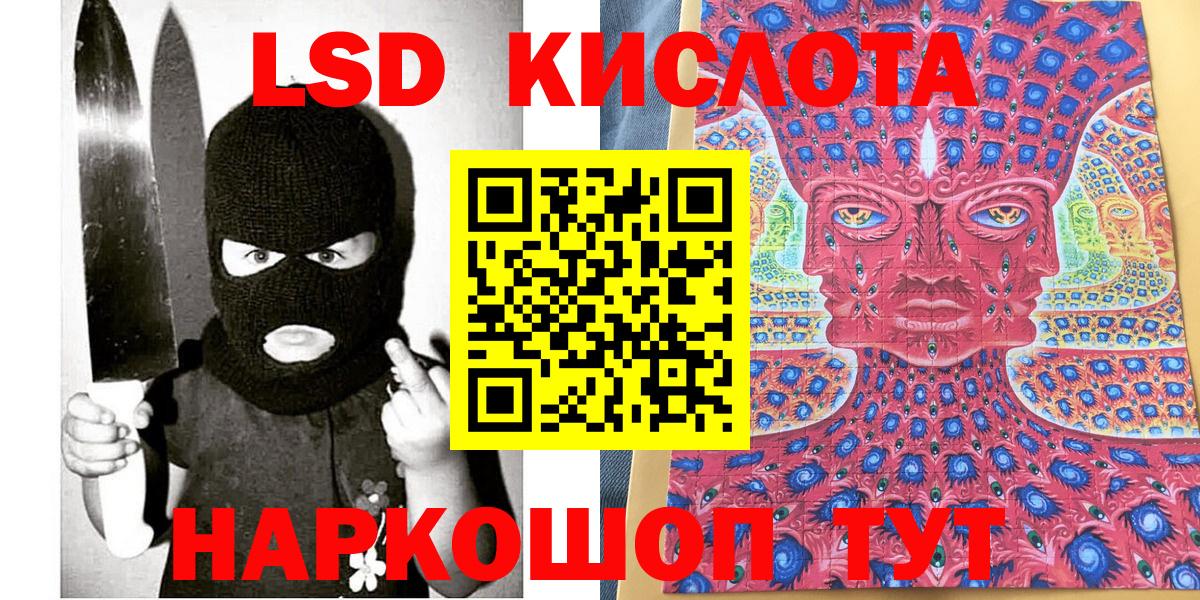 Марки NBOMe 1500мкг Бутурлиновка