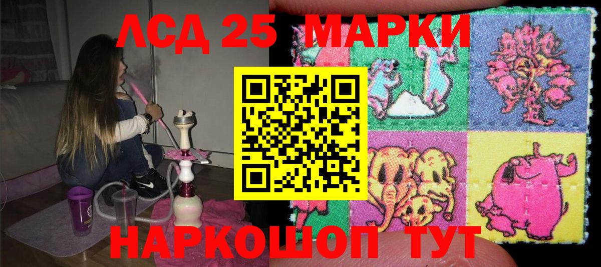 Наркотические марки 1,8мг  Марки NBOMe  Бутурлиновка  Вход с VPN 