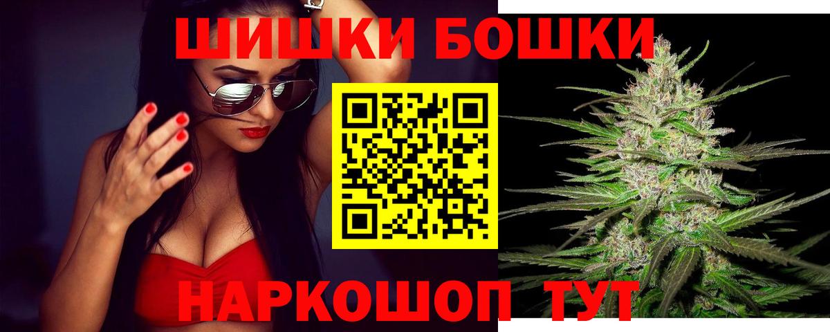 МАРИХУАНА Ganja  Канабис OG Kush  Шишки марихуана семена  Бутурлиновка  Вход с VPN 
