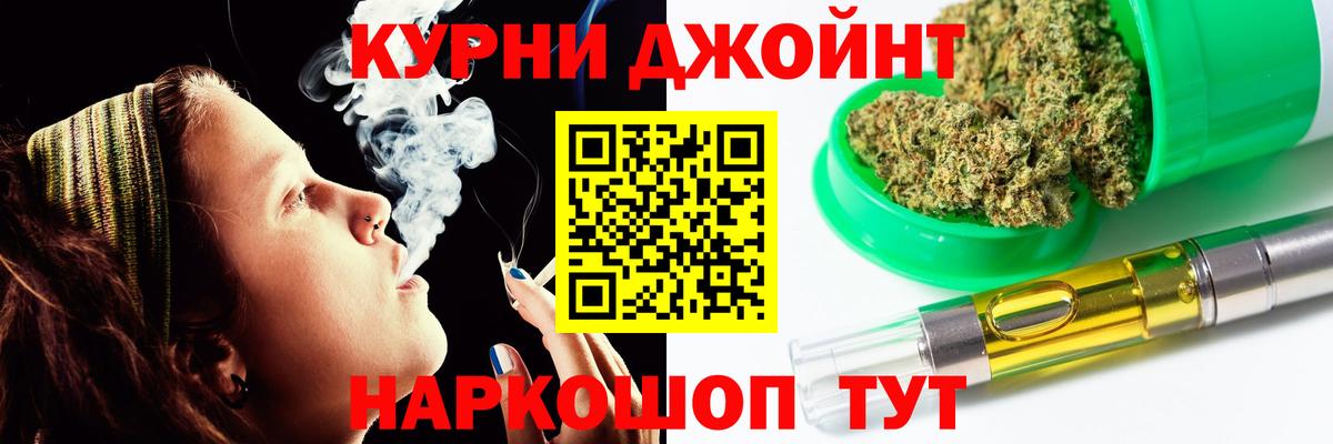 МАРИХУАНА сатива Бутурлиновка